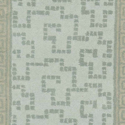 Safavieh Martha Stewart Msr4537B Rainwater Geometric Area Rug